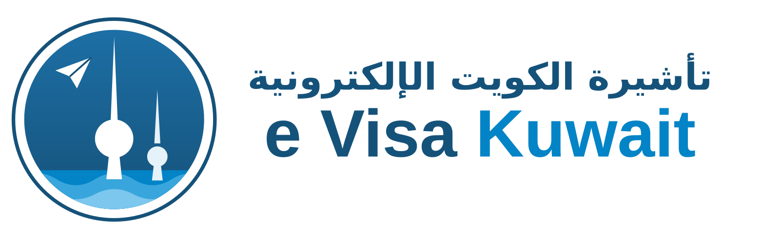 Kuwait eVisa Service